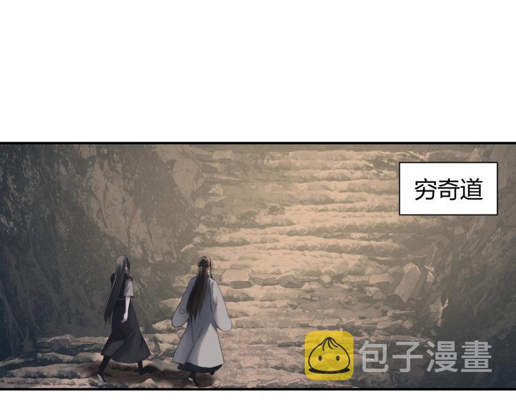 第204话 千疮百孔咒26