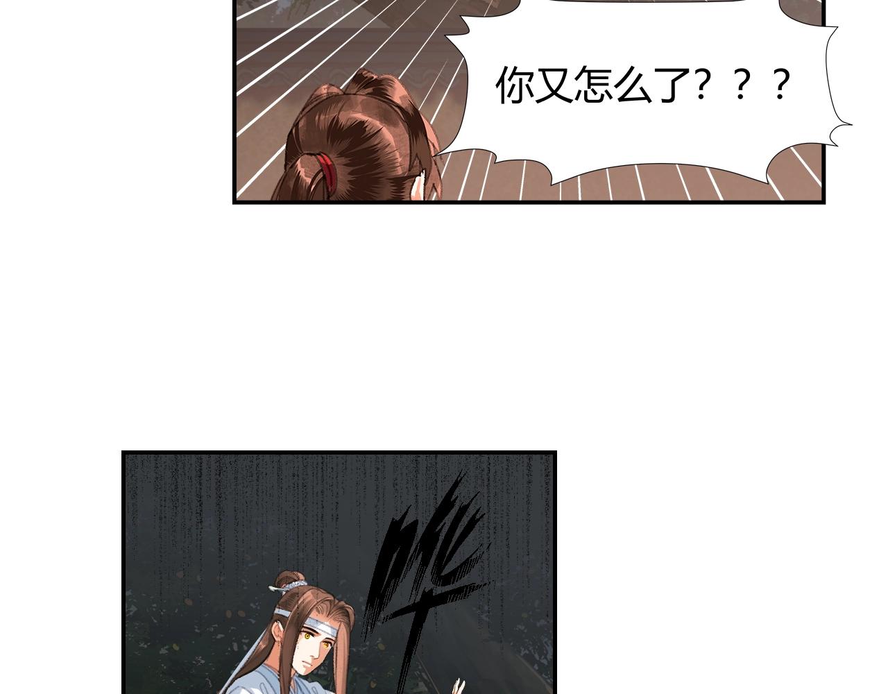 第229话 偷鸡23