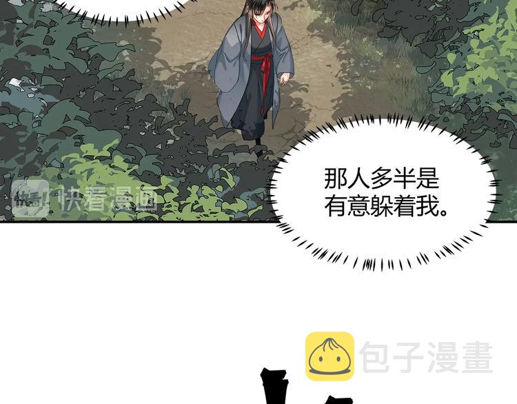 第186话10