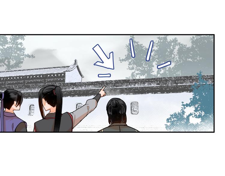 第31话 天子笑24