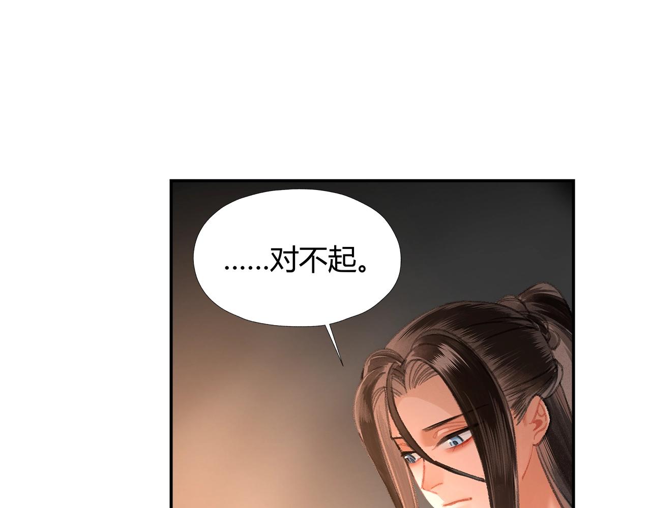 第206话 请罪35