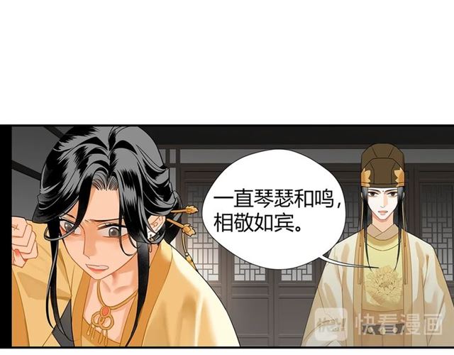 第131话 信的内容39