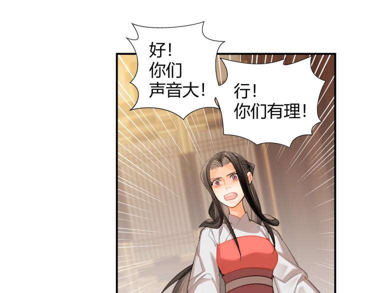 第195话 并不是滥杀40