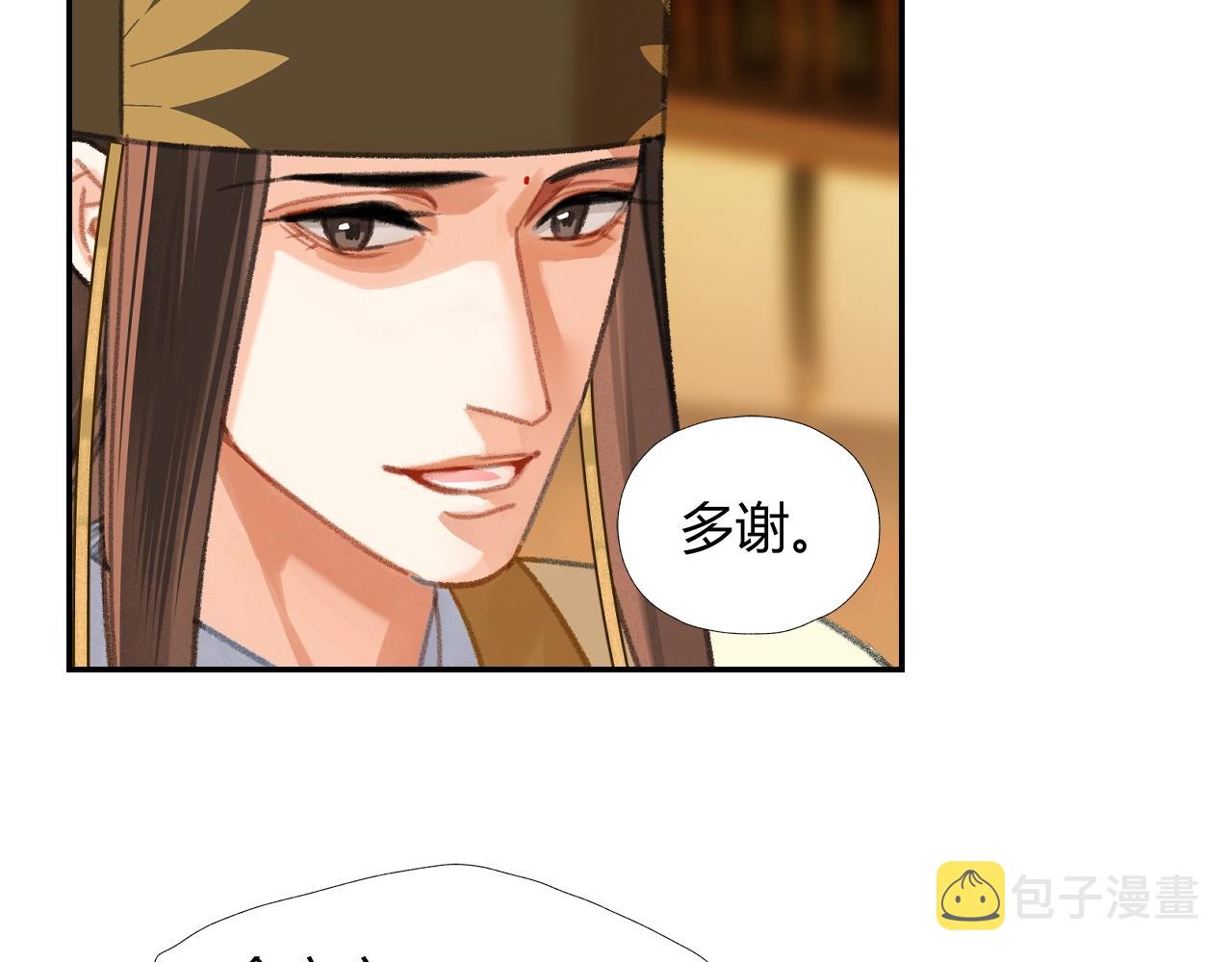 第247话扭曲的恨意50