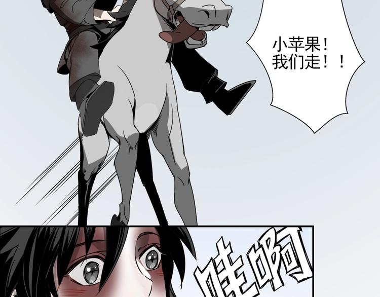 第13话 大梵山18
