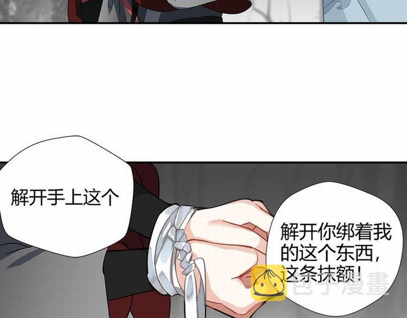 第117话 抹额的用法15