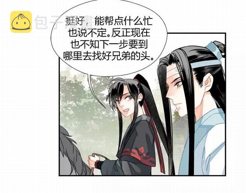 第121话 抹额的意义9