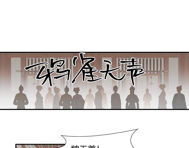 第193话 温宁下落24
