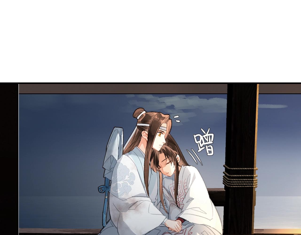 第218话 累了休息14