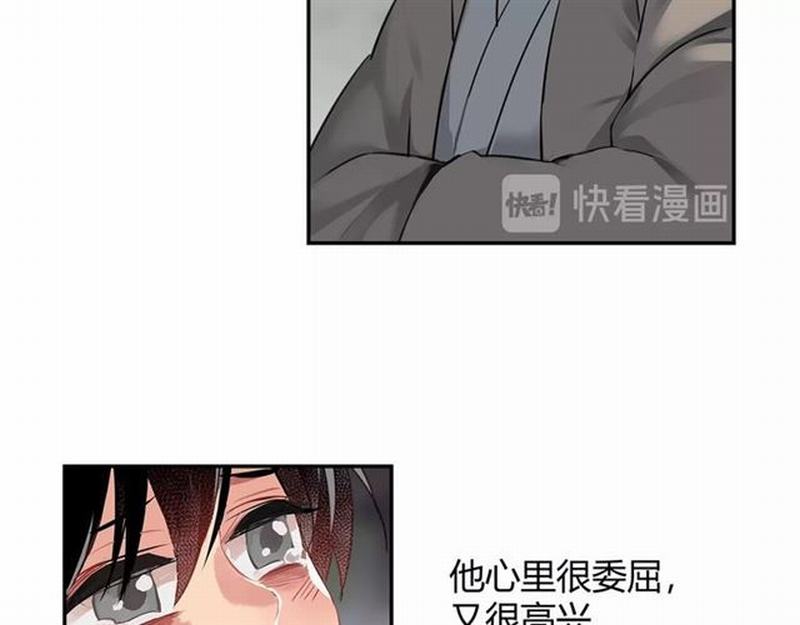 第104话 断指22