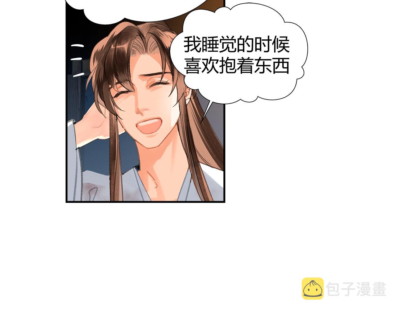 第218话 累了休息56
