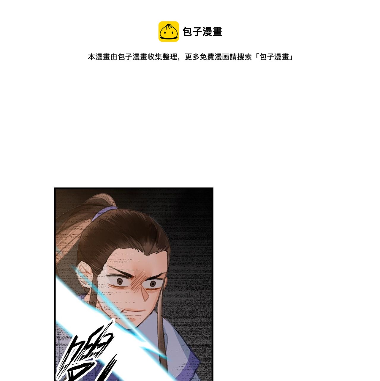 第211话 不一样的曲谱36