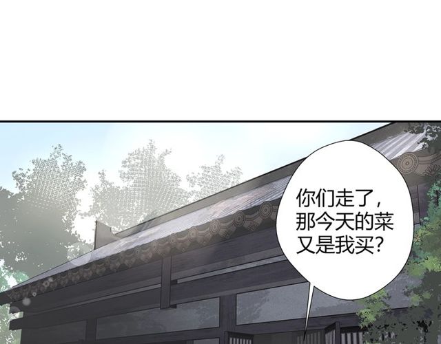 第102话 他是薛洋3