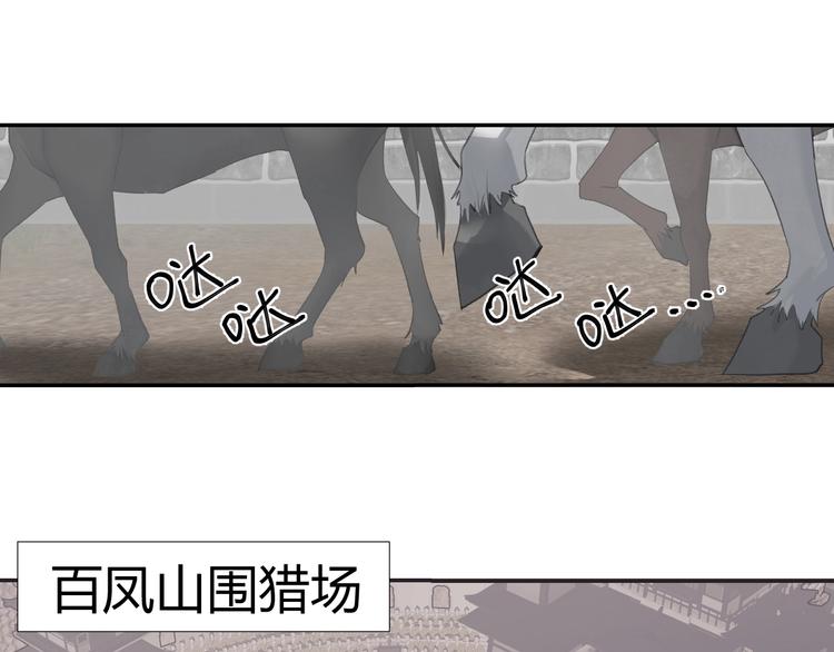 第184话 抛花2