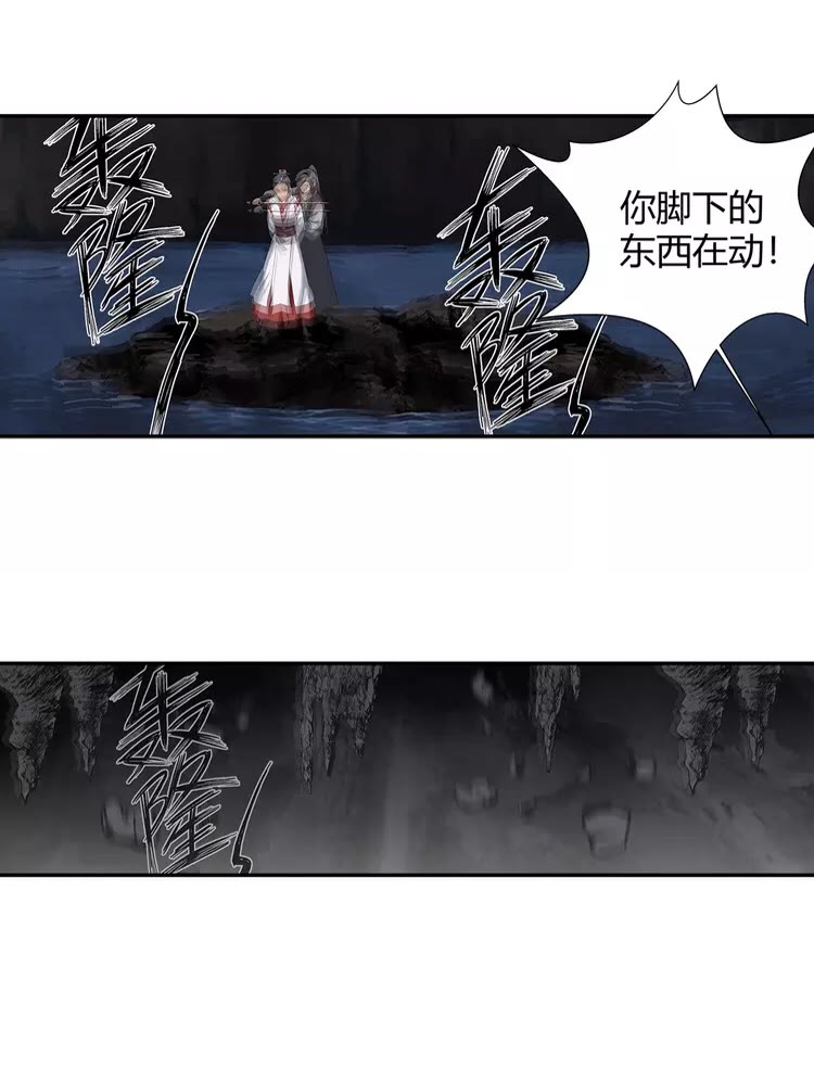 第150话 烙印3