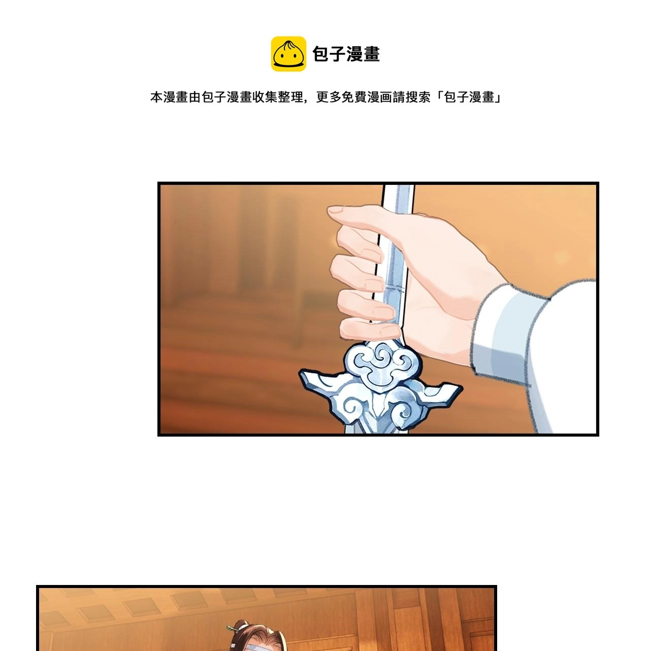 第228话 喝醉了20
