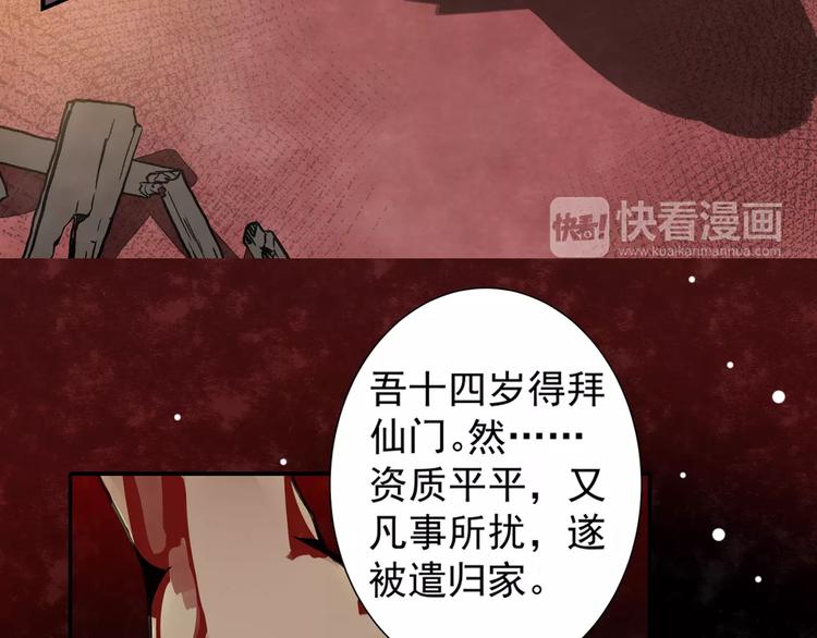 第1话 竟然重生成脑残！7