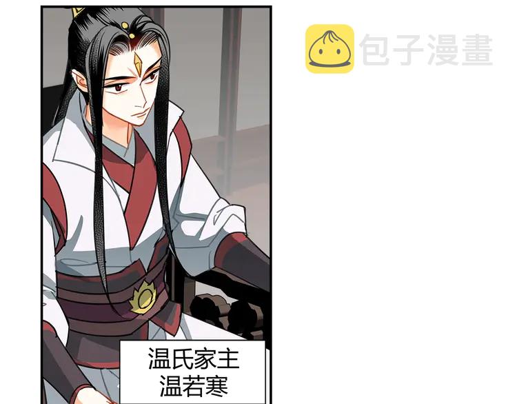 第137话 赤峰尊被擒44