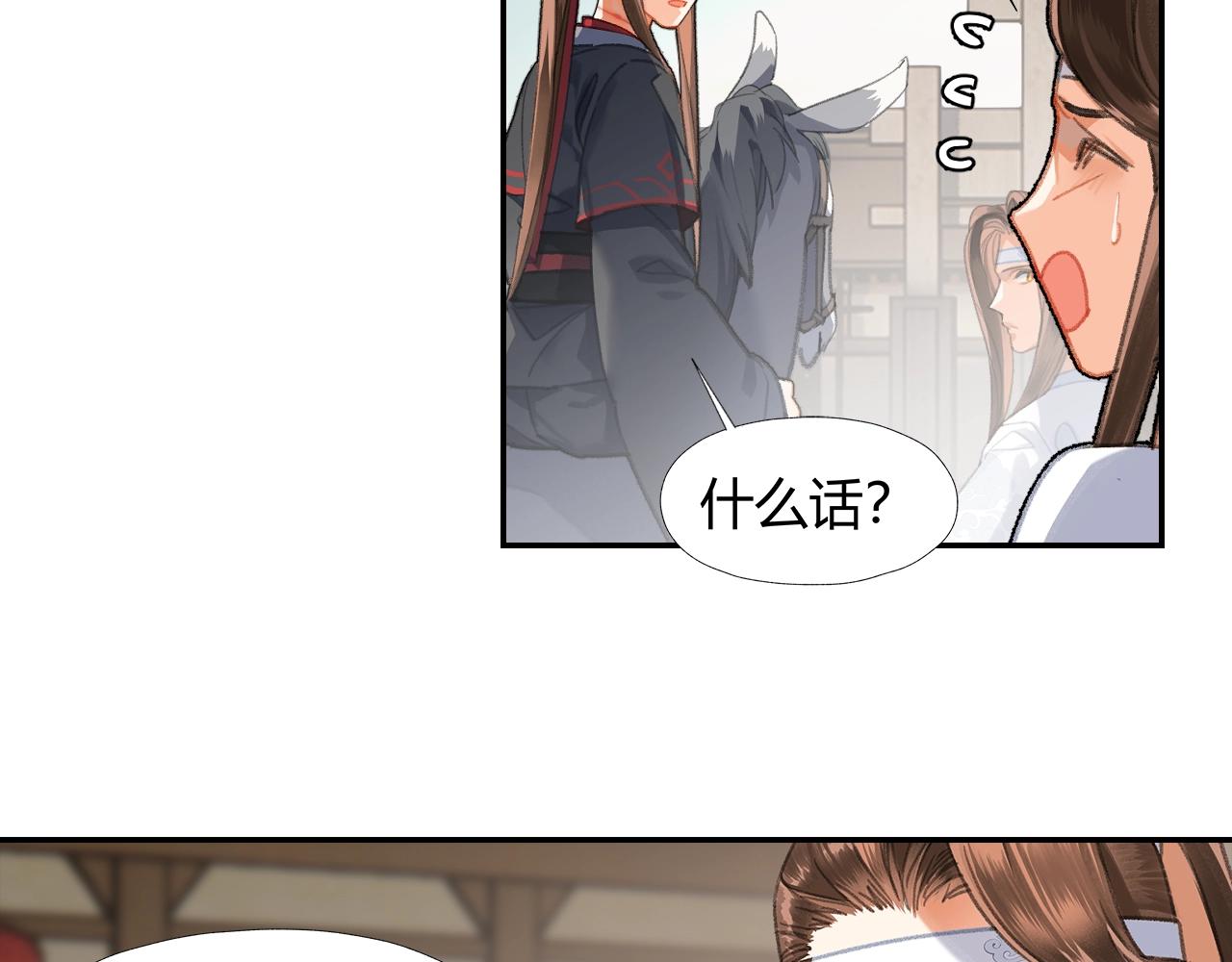 第255话 温苑8
