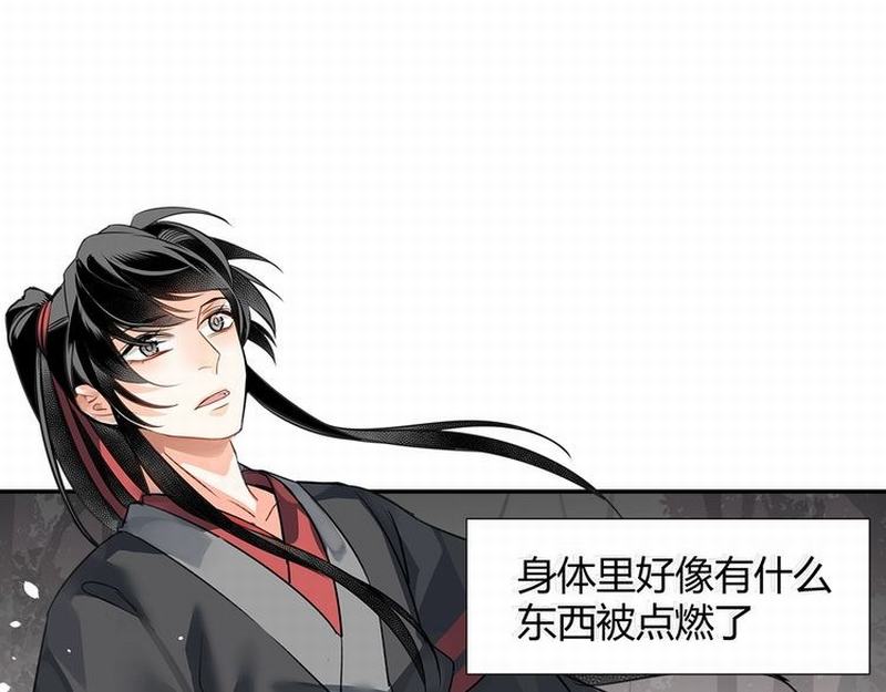 第116话 言听计从30
