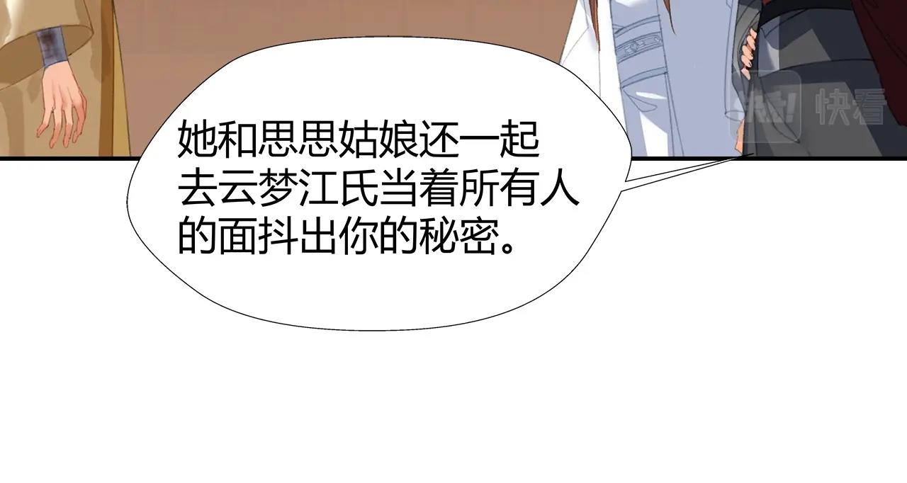 第243话被盗的墓穴31