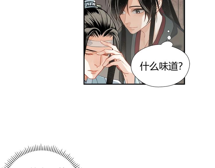 第114话 先睡后醉11