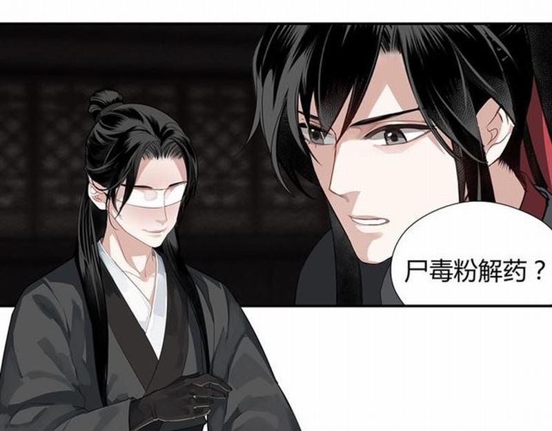 第81话 要挟34