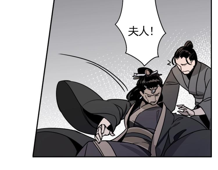 第8话 死因之谜26