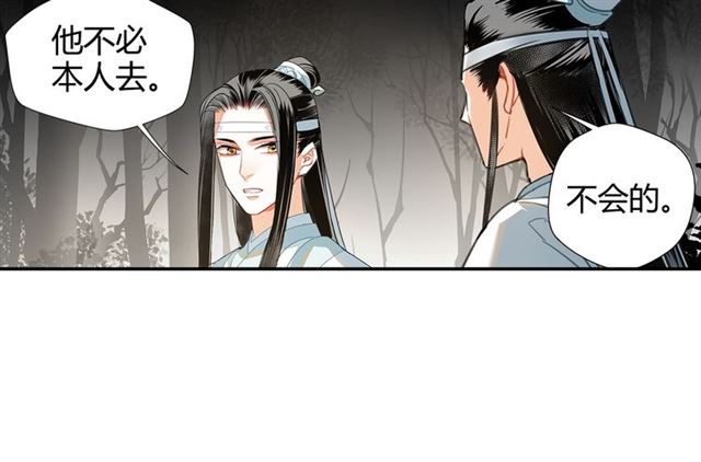 第125话 金鳞台11