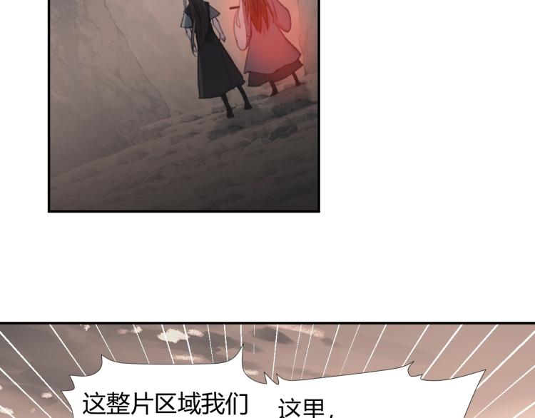 第204话 千疮百孔咒53