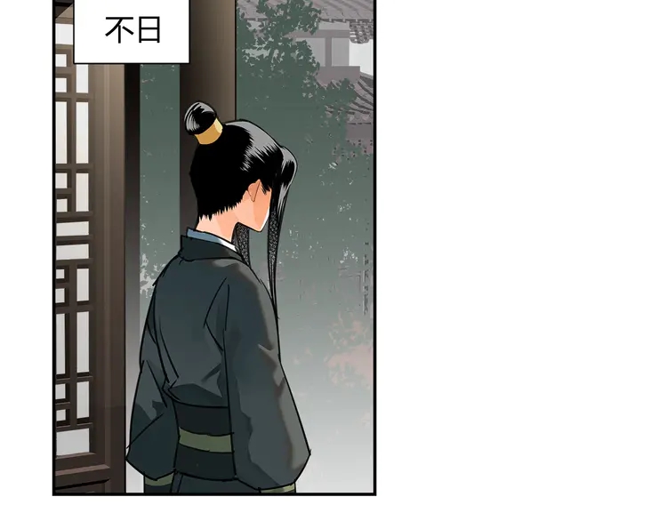 第135话 端倪6