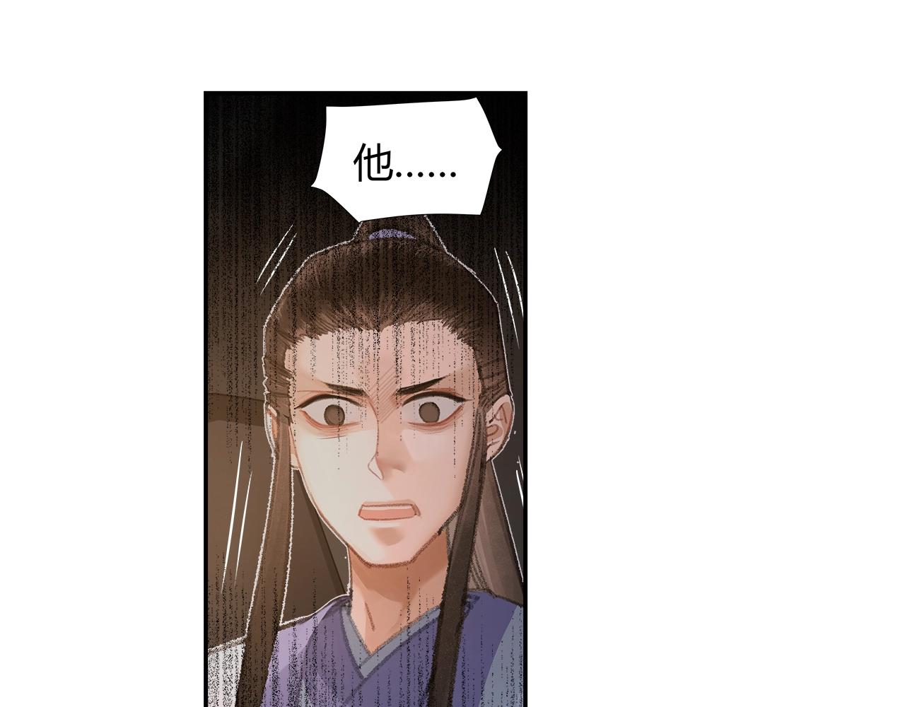 第210话 秣陵苏氏19
