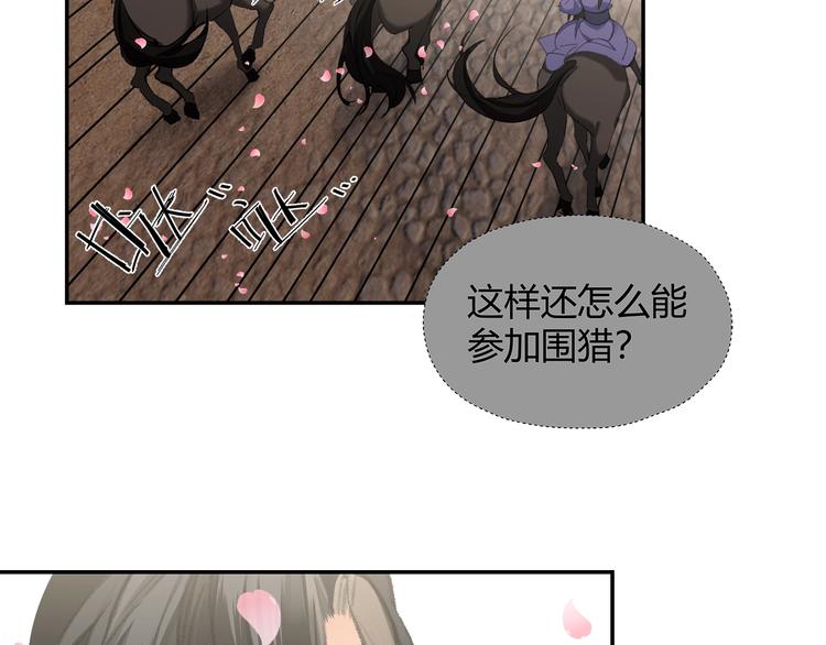 第185话 突然靠近的人11