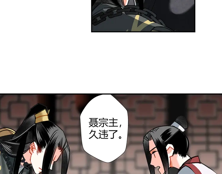 第137话 赤峰尊被擒12