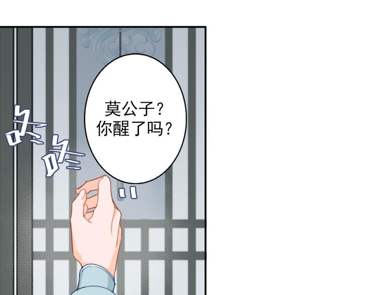 第44话 折腾一宿26