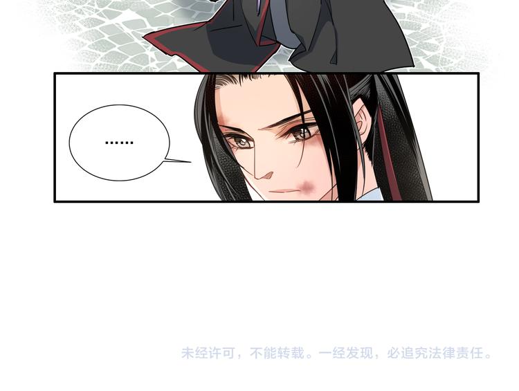 第43话 “天定之人”37