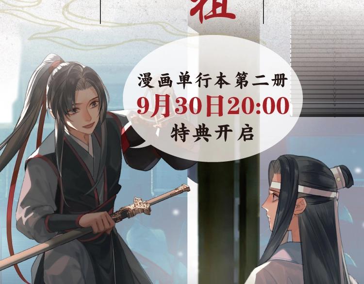 单行本第二册来啦3