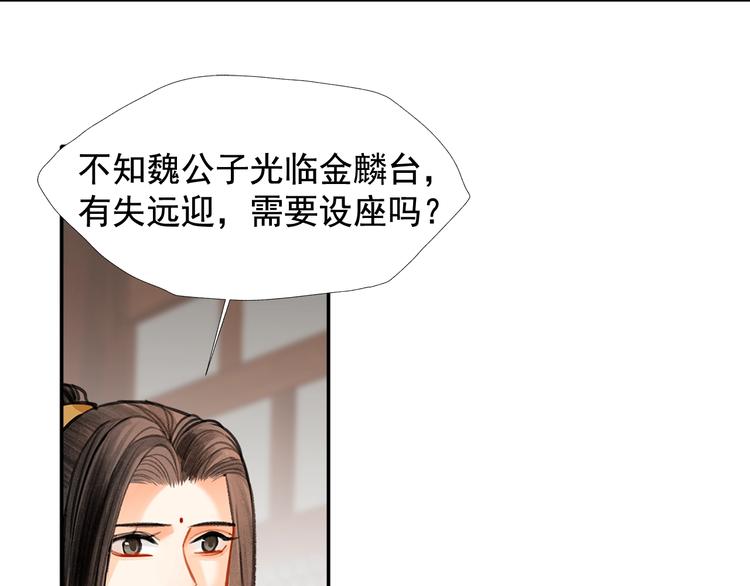 第192话 藏起来34