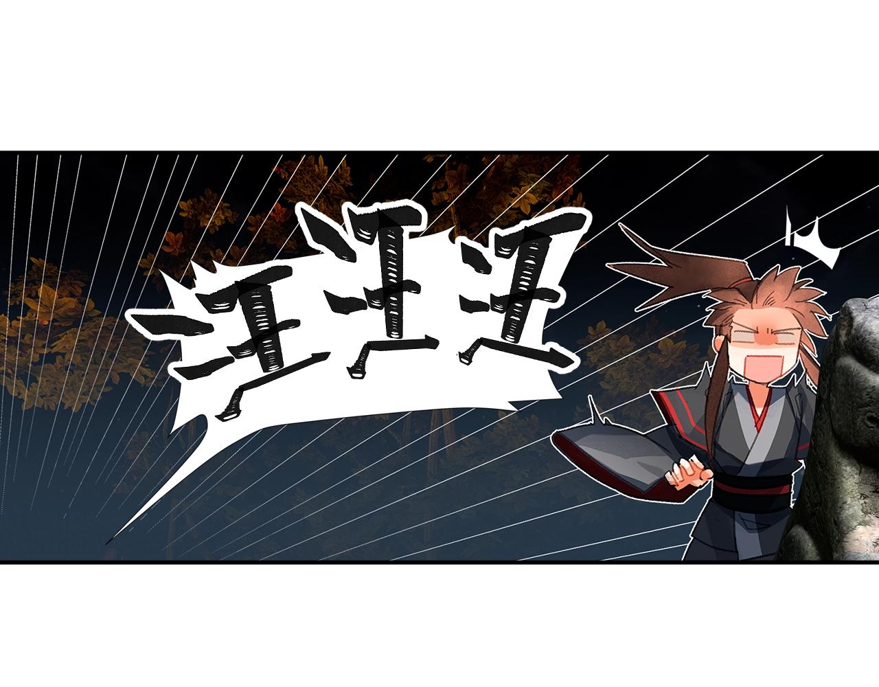 第234话夜探18
