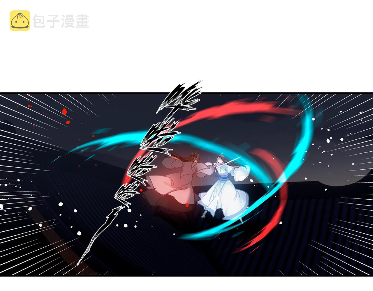 第208话 失控10