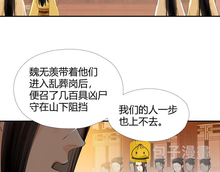 第195话 并不是滥杀3