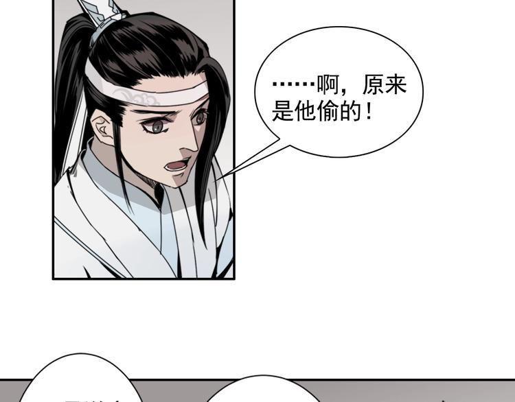 第8话 死因之谜6