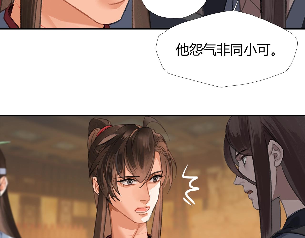 第248话失控的怨气36