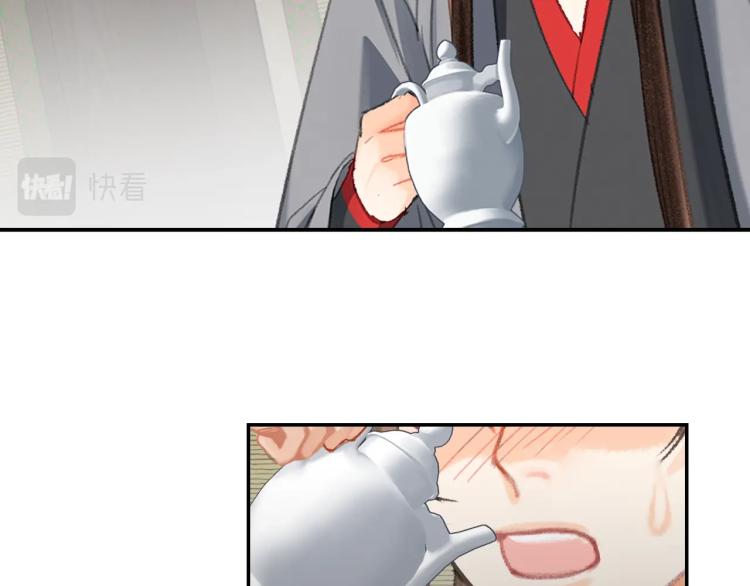 第199话 失控的温宁7