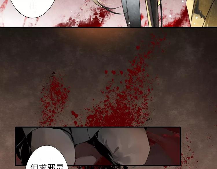 第1话 竟然重生成脑残！12