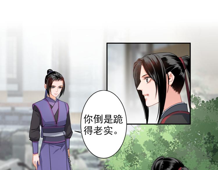 第44话 折腾一宿3