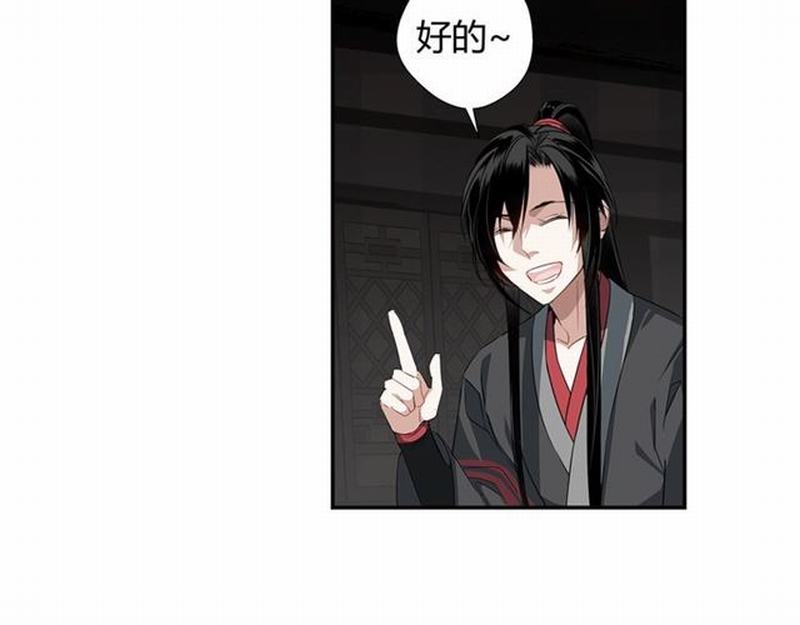 第83话 降灾35