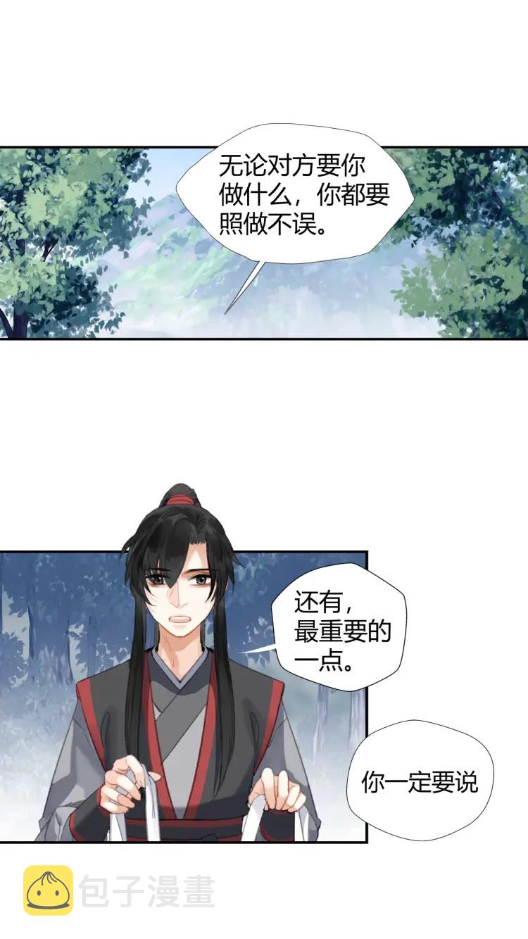 第168话 夺回金丹12