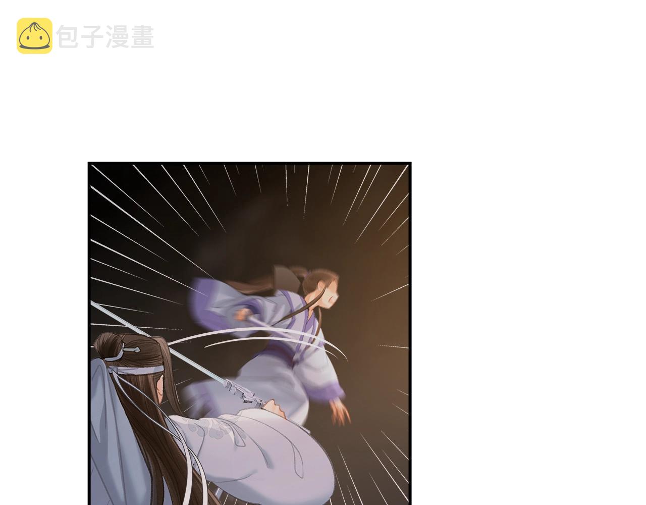 第211话 不一样的曲谱41