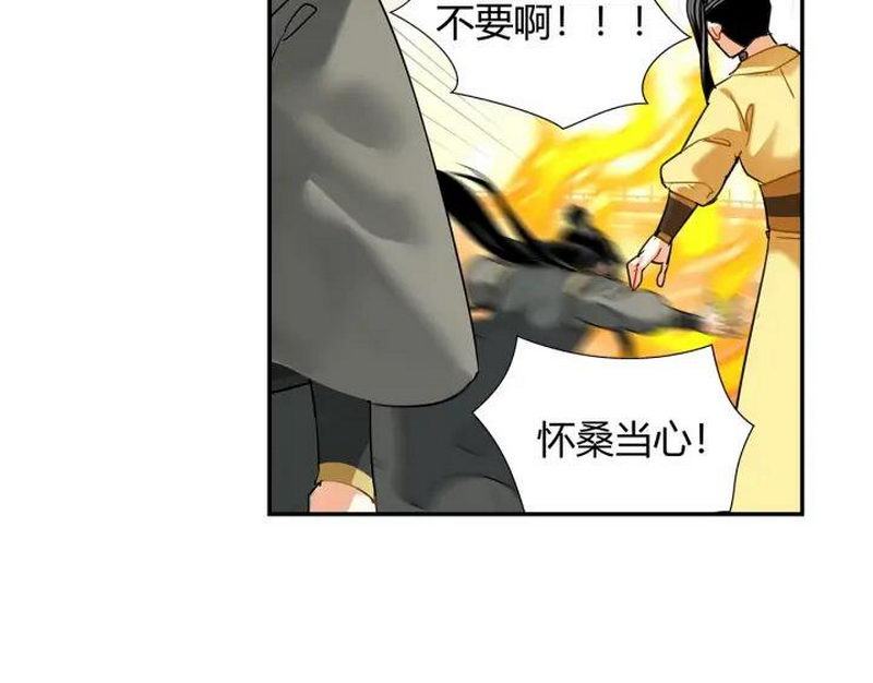 第143话 兄弟阋墙29